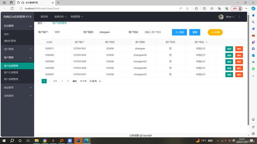 互联网金融Java项目如何高效开发？-图3