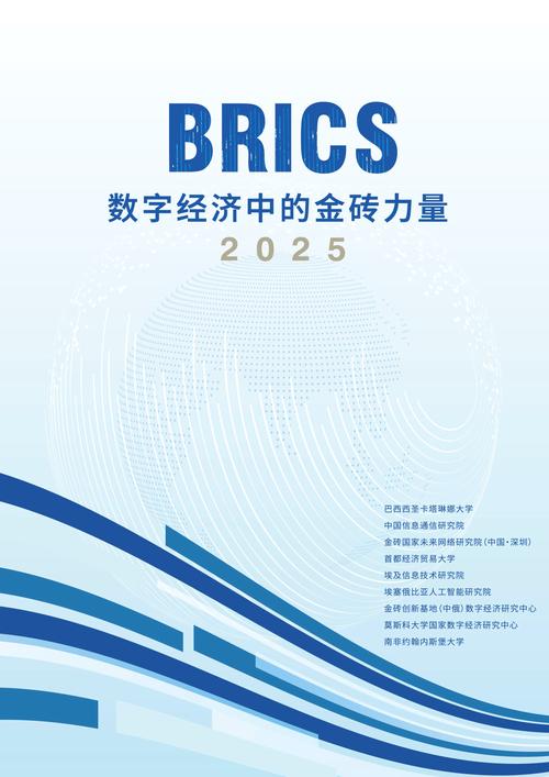 互联网金融2025年将迎来哪些新变革？-图1