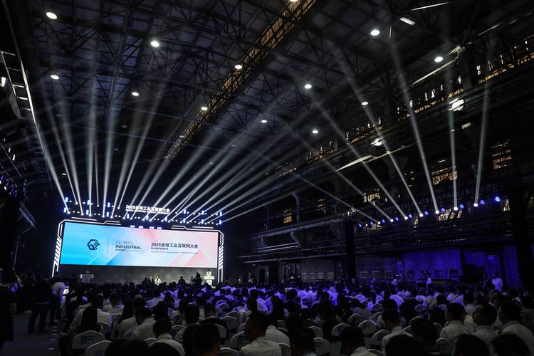 工业互联网论坛2025将聚焦哪些新方向？-图3