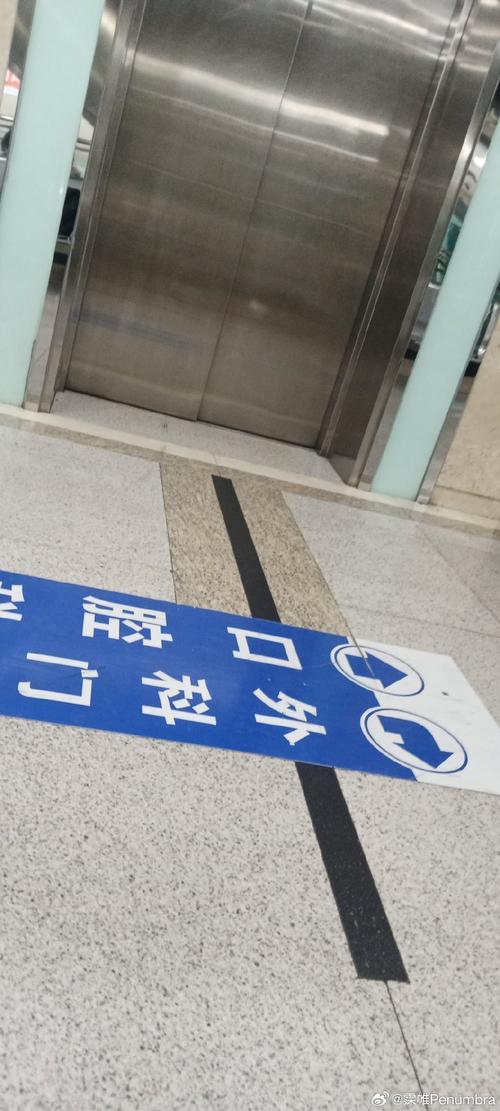 银川互联网医院为何被叫停？-图1