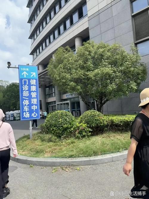 银川互联网医院为何被叫停？-图3