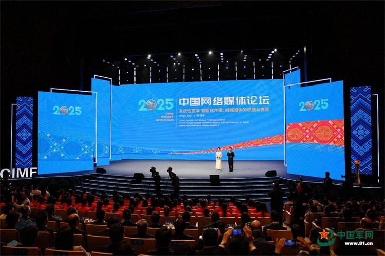 中美互联网论坛2025，聚焦哪些合作新方向？-图2