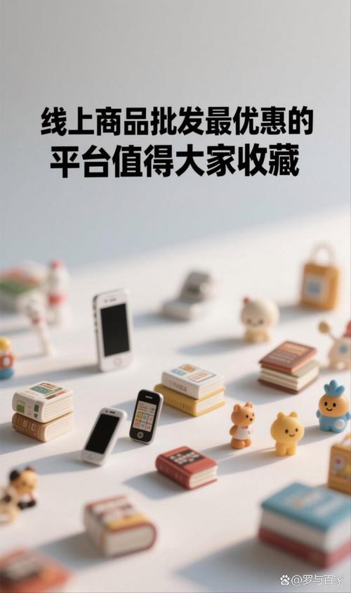 品牌代工如何借直销app突围？-图1