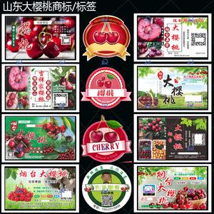 Cherry作为品牌名，有何独特优势？-图3