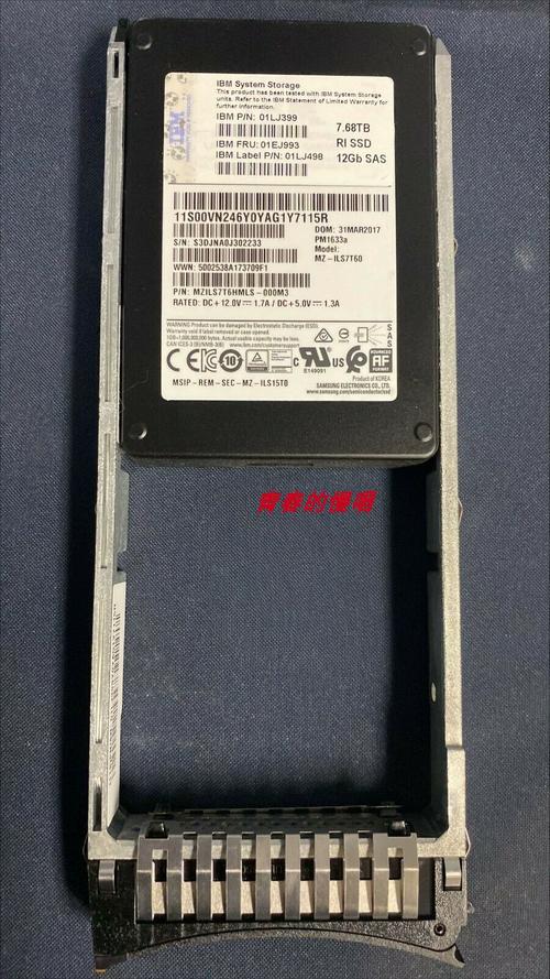 IBM原配SSD品牌是哪家？-图2