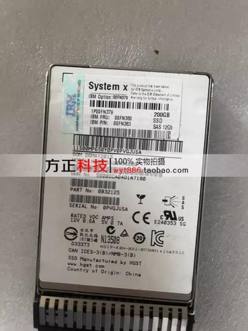 IBM原配SSD品牌是哪家?-图1 IBM原配SSD品牌是哪家?-图1