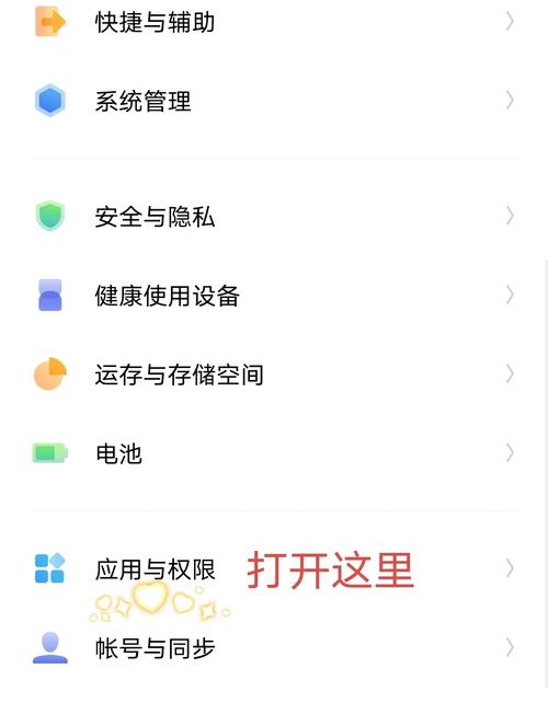 vivo Y51a怎么root？安全教程有吗？-图2