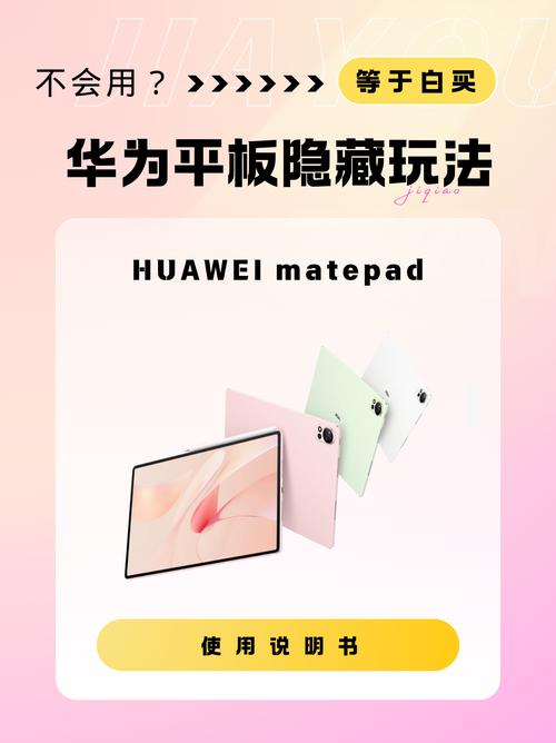 华为Mate7如何开启Miracast投屏？-图2