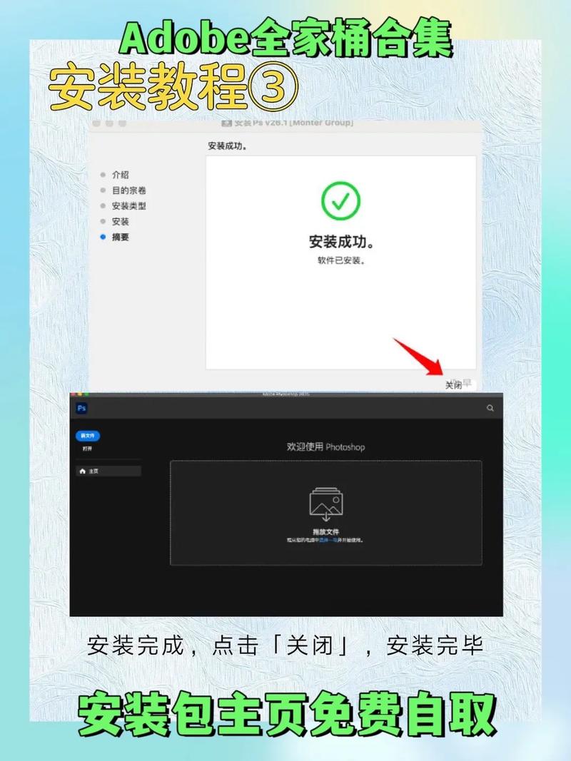 CorelDRAW 2025安装教程详细步骤是怎样的？-图3