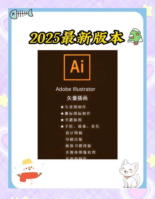 CorelDRAW 2025安装教程详细步骤是怎样的？-图2