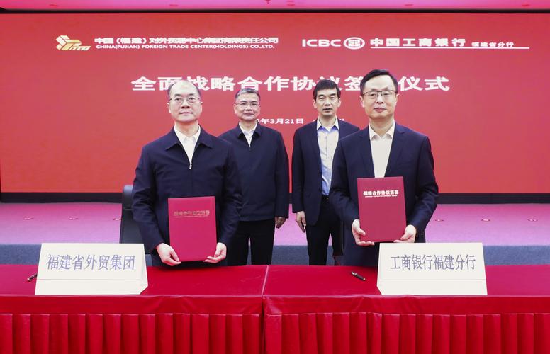 工行与互联网企业战略合作有何新动向?-图1 工行与互联网企业战略合作有何新动向?-图1