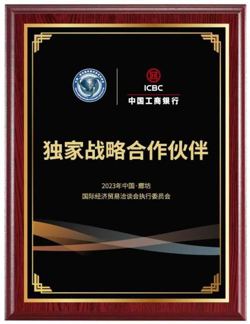 工行与互联网企业战略合作有何新动向?-图2 工行与互联网企业战略合作有何新动向?-图2