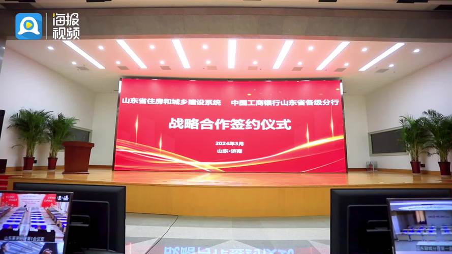 工行与互联网企业战略合作有何新动向?-图3 工行与互联网企业战略合作有何新动向?-图3