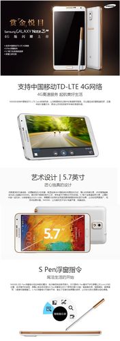 三星Note3 N9008S怎么刷机？-图2