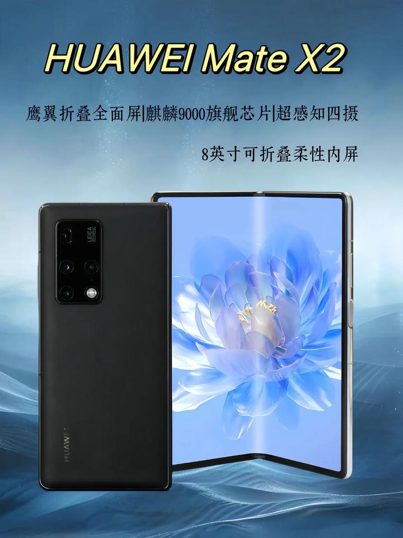 大众与华为，手机互联网如何融合？-图3