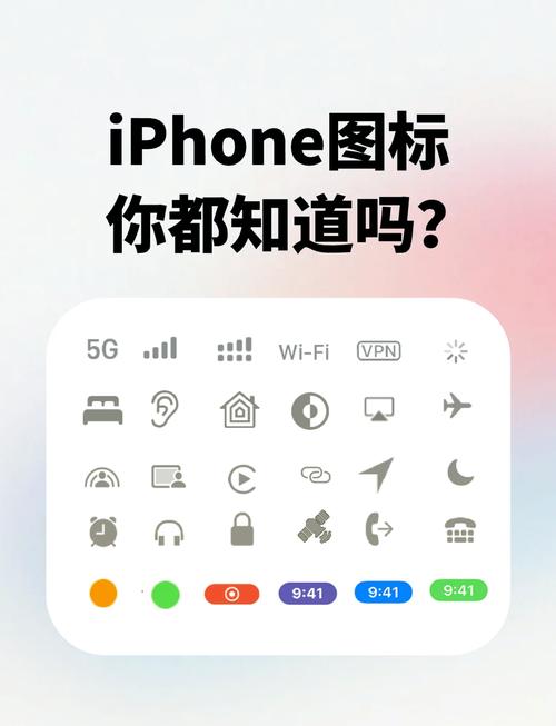 iPhone品牌涵义究竟是什么？-图2