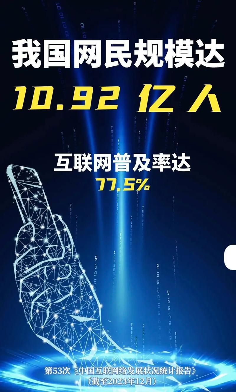 互联网信息披露如何演进？-图1