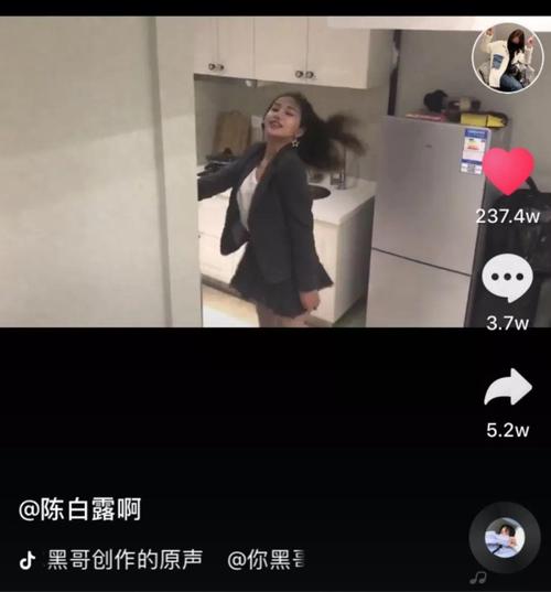 互联网女王报告如何解读支付趋势？-图3