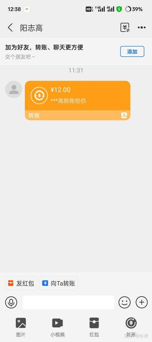 2025互联网诈骗金额或达多少?-图3 2025互联网诈骗金额或达多少?-图3