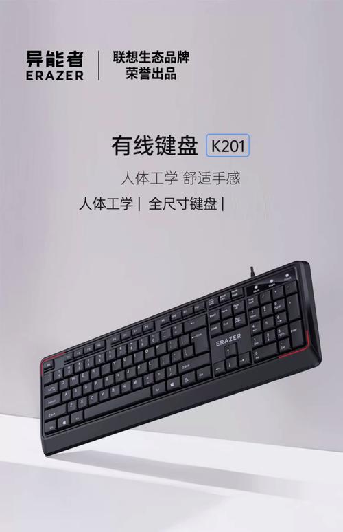 键盘一线品牌有哪些?-图2 键盘一线品牌有哪些?-图2