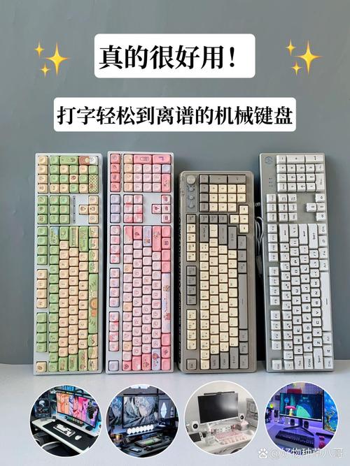 键盘一线品牌有哪些?-图3 键盘一线品牌有哪些?-图3