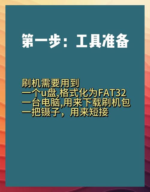 华为EMUI刷机如何解锁与回锁？-图3