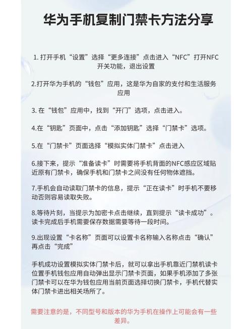 华为EMUI刷机如何解锁与回锁？-图2