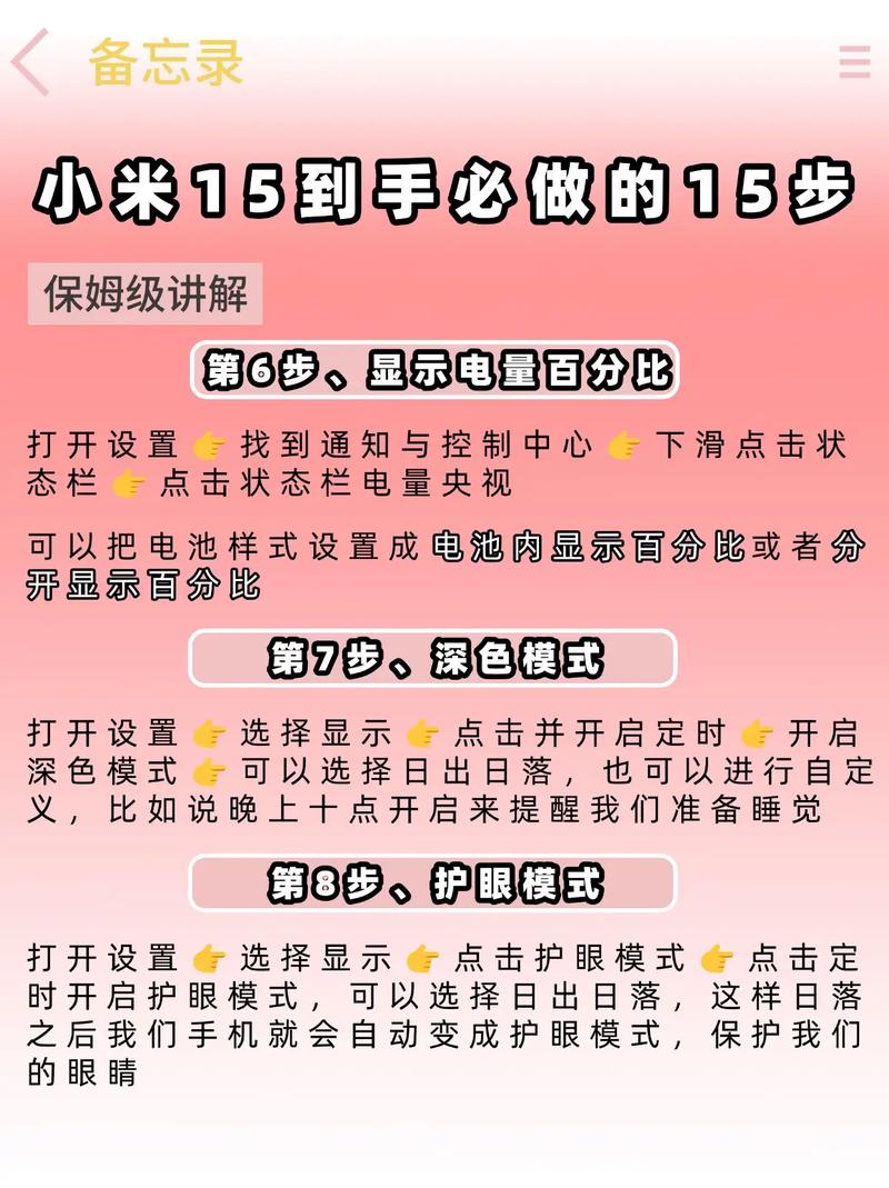 小米盒子mdz15aa怎么用?-图2 小米盒子mdz15aa怎么用?-图2