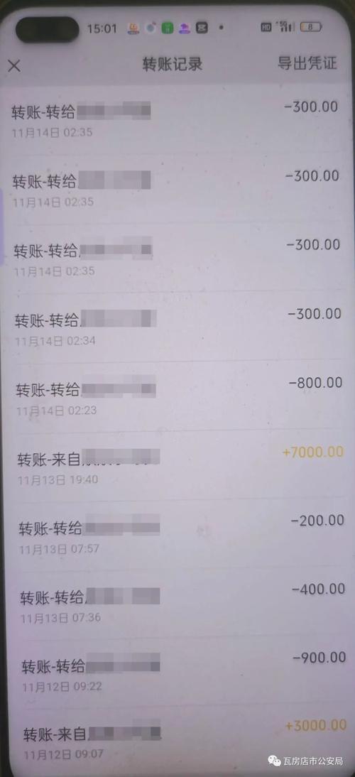 互联网博彩1000万是真实暴利还是骗局陷阱?-图3 互联网博彩1000万是真实暴利还是骗局陷阱?-图3