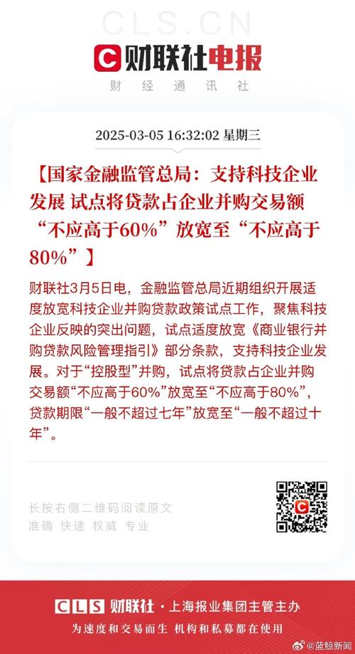 杭州互联网金融政策有何新动向?-图2 杭州互联网金融政策有何新动向?-图2