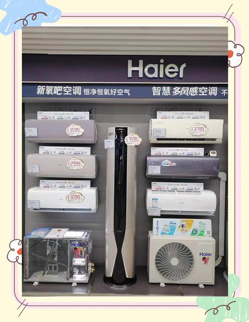 国产品牌空调有哪些?-图3 国产品牌空调有哪些?-图3