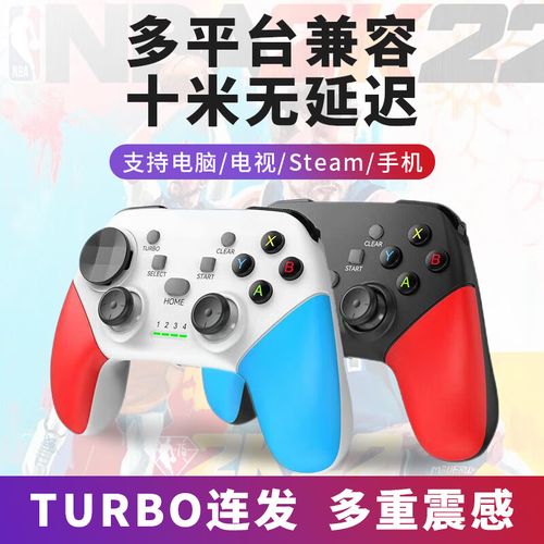 NBA2KOnline手柄怎么设置才好用？-图3