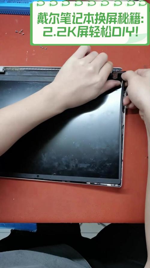 ThinkPad X260换屏教程详细步骤是怎样的?-图1 ThinkPad X260换屏教程详细步骤是怎样的?-图1