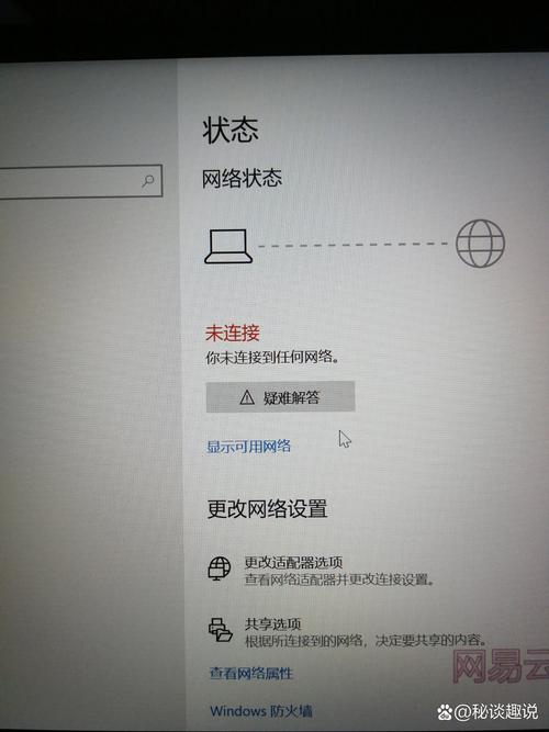 WiFi服务中断,原因何在?-图2 WiFi服务中断,原因何在?-图2