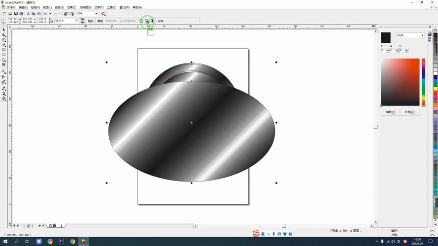 CorelDraw实例视频教程哪里能下载？-图1