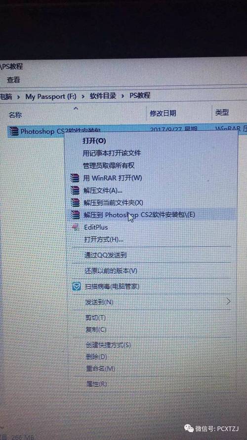 Photoshop CS2激活教程可靠吗?-图1 Photoshop CS2激活教程可靠吗?-图1