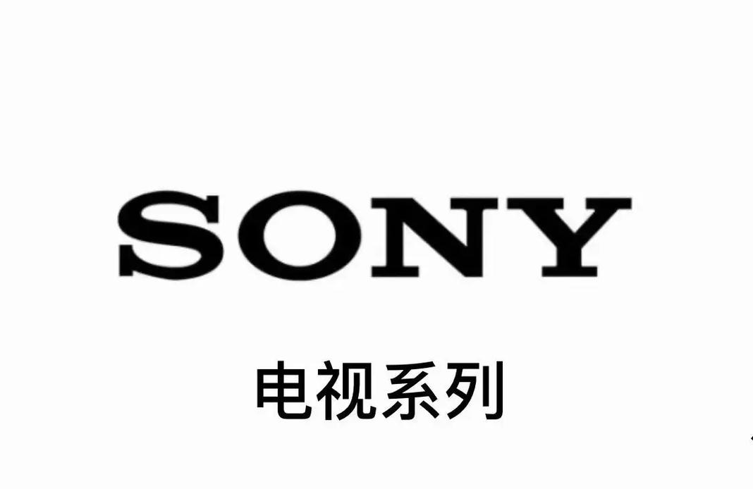 索尼互联网电视代码是什么?-图1 索尼互联网电视代码是什么?-图1