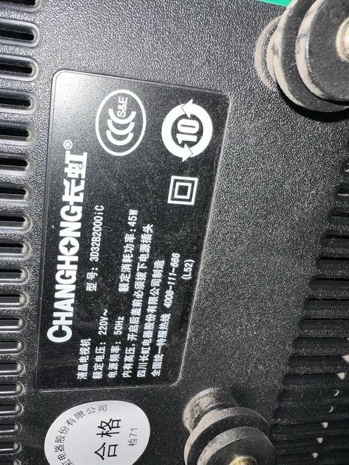 索尼互联网电视代码是什么?-图2 索尼互联网电视代码是什么?-图2