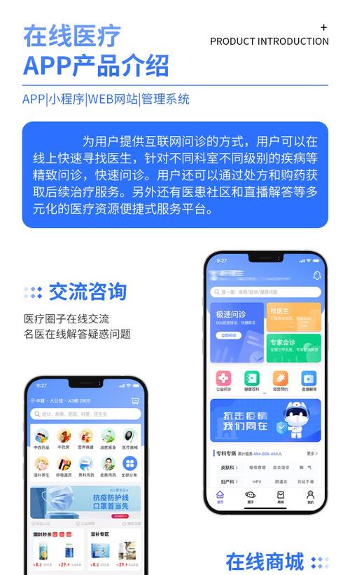 乌镇互联网医院app好用吗?-图1 乌镇互联网医院app好用吗?-图1