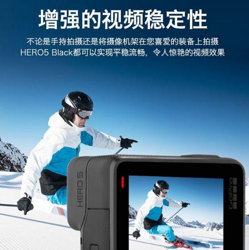 GoPro Hero5 App怎么用?-图1 GoPro Hero5 App怎么用?-图1