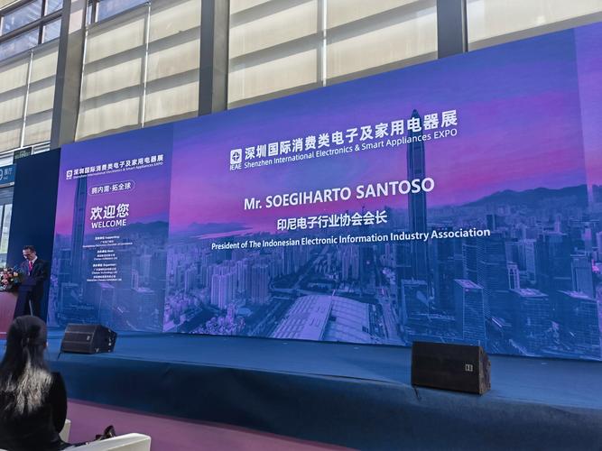 2025深圳互联网峰会将聚焦哪些前沿议题?-图1 2025深圳互联网峰会将聚焦哪些前沿议题?-图1