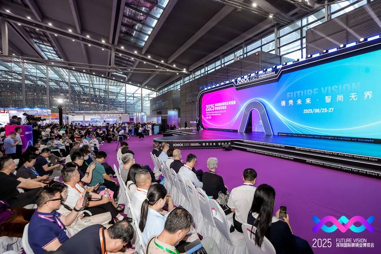 2025深圳互联网峰会将聚焦哪些前沿议题?-图2 2025深圳互联网峰会将聚焦哪些前沿议题?-图2