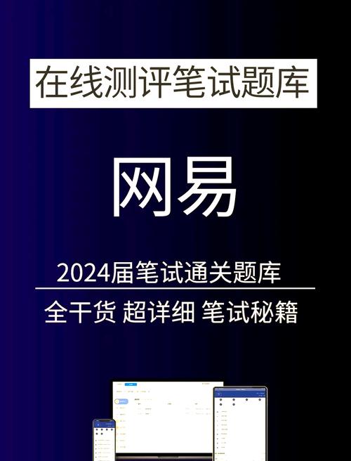 互联网产品笔试常考哪些常识?-图1 互联网产品笔试常考哪些常识?-图1