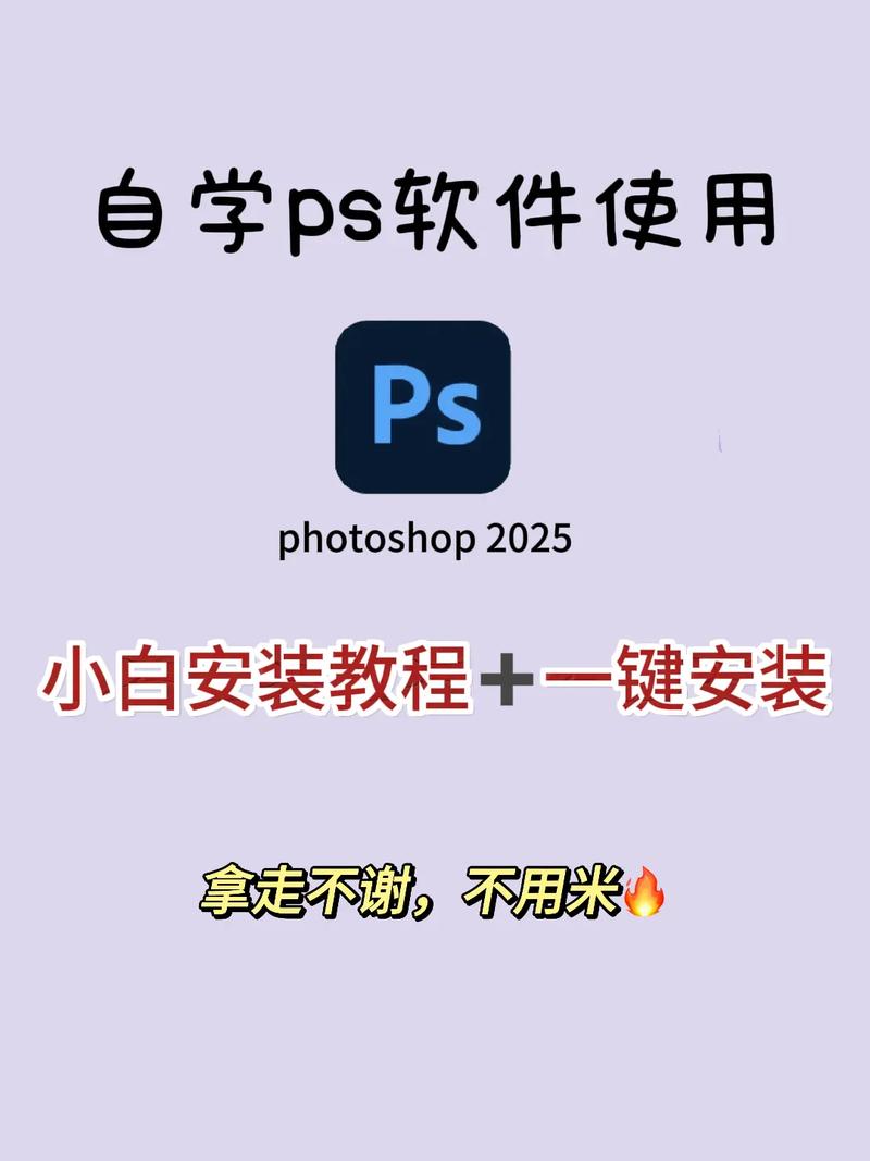Photoshop教程合集哪里能下载？-图1