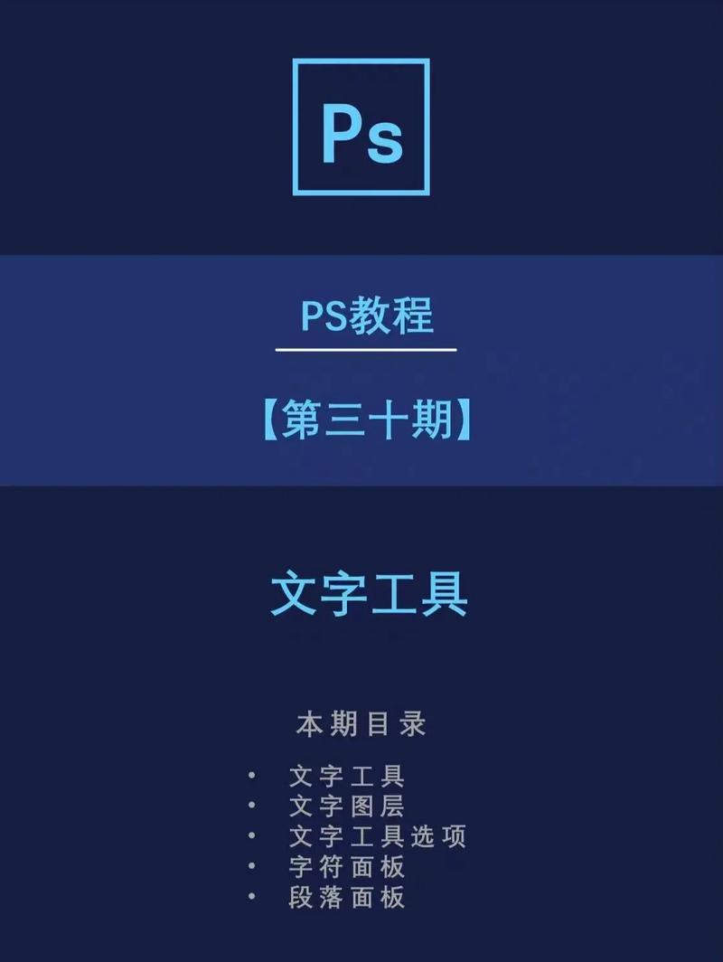 Photoshop教程合集哪里能下载？-图2