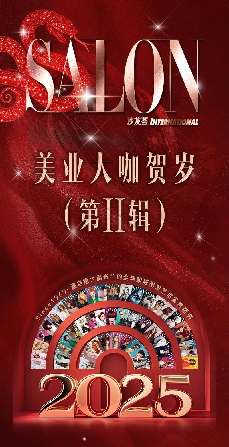 2025互联网美容大奖,哪些品牌将闪耀?-图2 2025互联网美容大奖,哪些品牌将闪耀?-图2