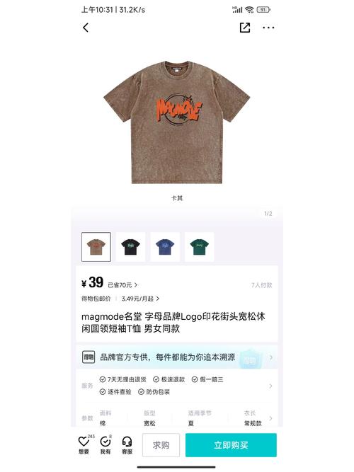 magmode是何品牌?有何独特之处?-图3 magmode是何品牌?有何独特之处?-图3