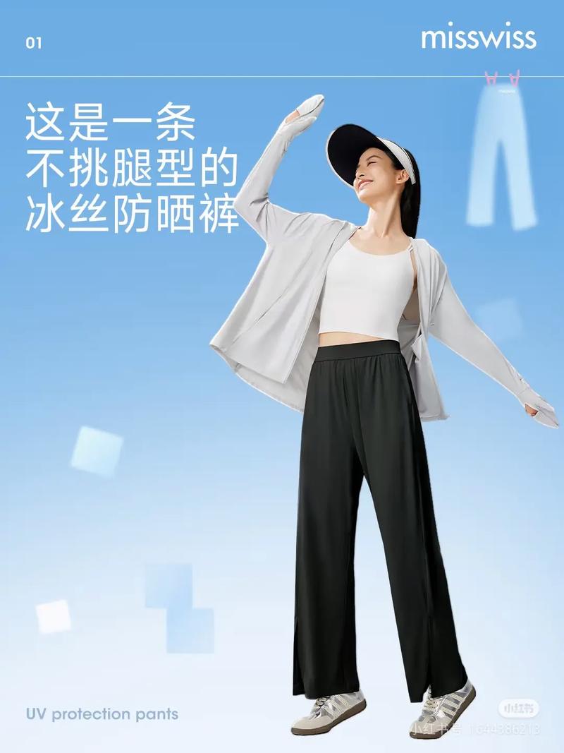 Miss Wiss品牌有何独特魅力？-图1