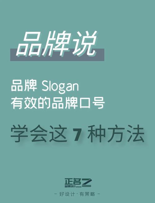 科技品牌slogan如何打动用户？-图2