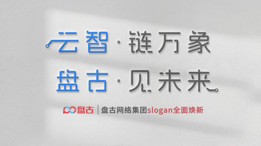 科技品牌slogan如何打动用户？-图3